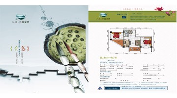 作品展示|BB电子